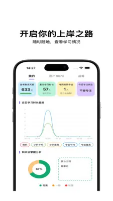 ���ϰ�2026�ٷ����°汾v1.1 �ٷ������ͼ