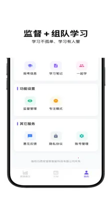 ���ϰ�2026�ٷ����°汾v1.1 �ٷ������ͼ