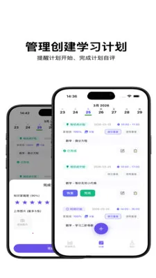 ���ϰ�2026�ٷ����°汾v1.1 �ٷ������ͼ