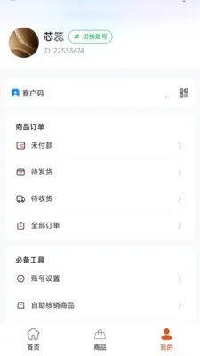 ׿ȼֱ������ƽ̨��׿���ֻ���v26.04.17 ��׿���ͼ