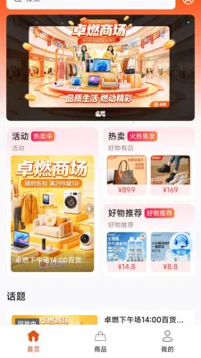 ׿ȼֱ������ƽ̨��׿���ֻ���v26.04.17 ��׿���ͼ