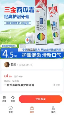 ׿ȼֱ������ƽ̨��׿���ֻ���v26.04.17 ��׿���ͼ