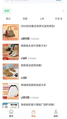 ׿ȼֱ������ƽ̨��׿���ֻ���v26.04.17 ��׿���ͼ