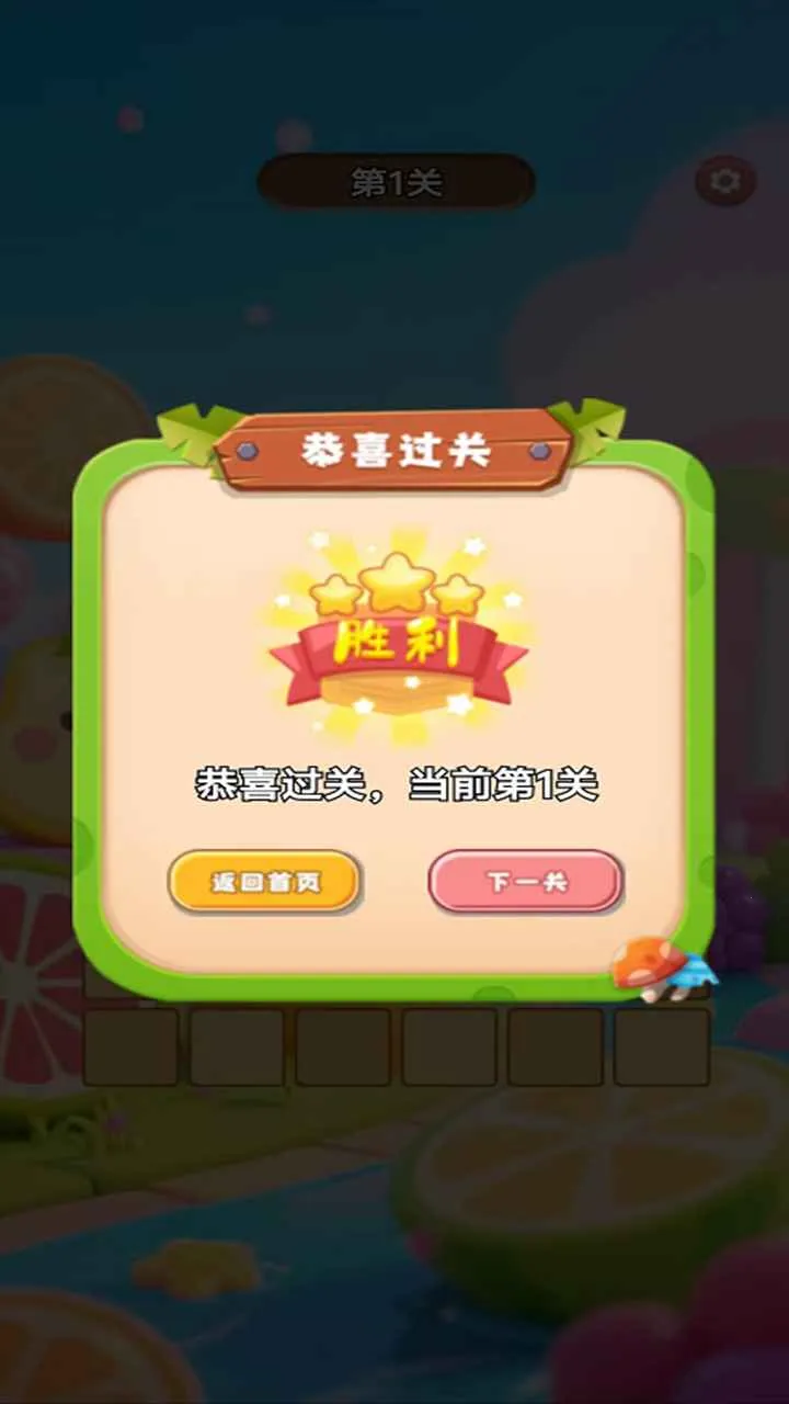 ����������(ˮ������С��Ϸ)v1.0.5 �ֻ����ͼ