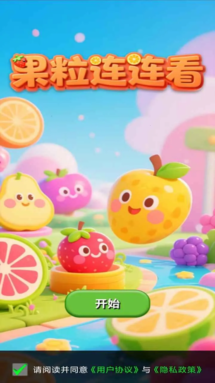 ����������(ˮ������С��Ϸ)v1.0.5 �ֻ����ͼ