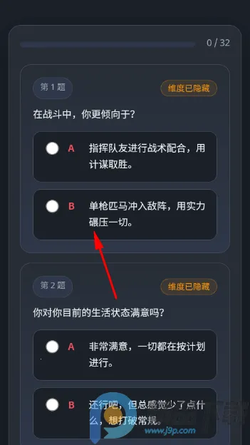 ����սʿ�ߴ��ʻԱ�����˸����(�ߴ��˸����app)