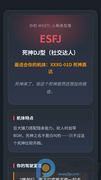 ����սʿ�ߴ��ʻԱ�����˸����(�ߴ��˸����app)v1.0 ��׿���ͼ