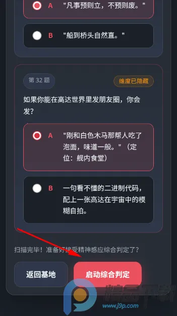 ����սʿ�ߴ��ʻԱ�����˸����(�ߴ��˸����app)