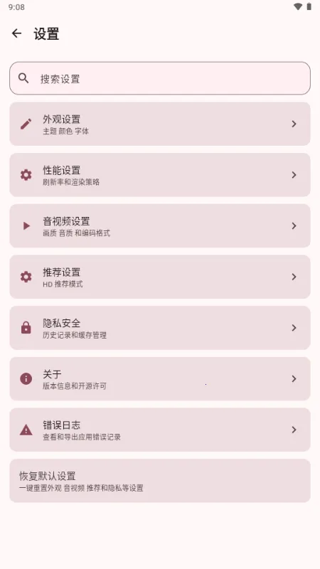 BB�ռ������Bվ(bbspace2026�ٷ����°汾v1.4.9 �ٷ������ͼ