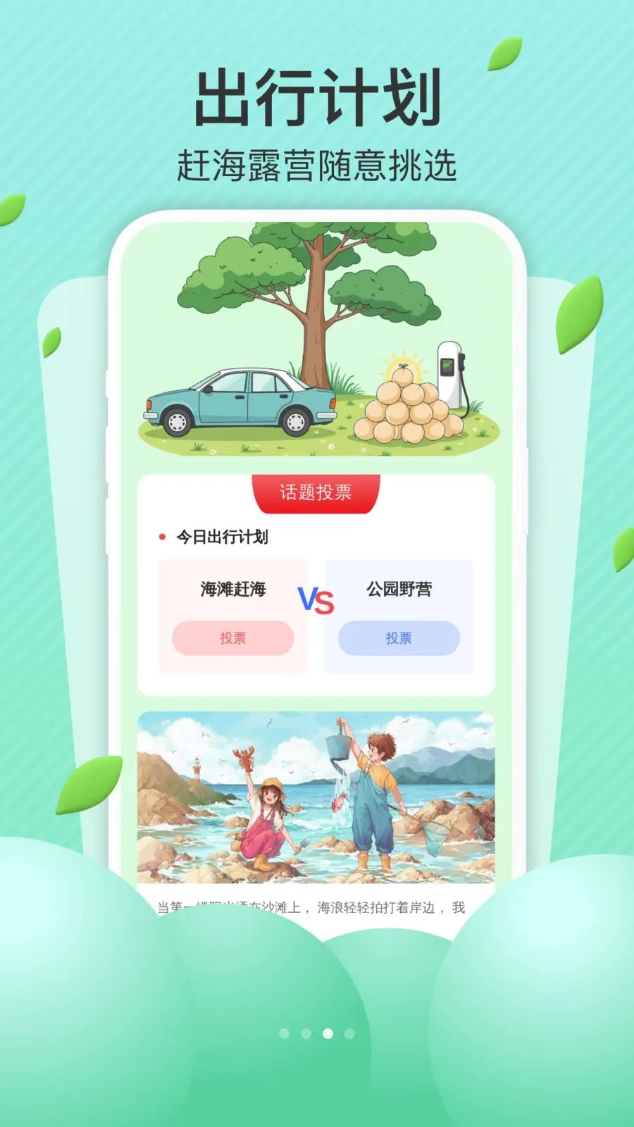 AI��׼���������ֻ���v1.0.0 ��׿���ͼ