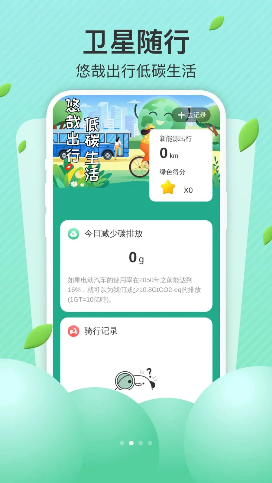 AI��׼���������ֻ���v1.0.0 ��׿���ͼ