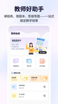 ������2026���ذ�װv1.0.4 �ֻ����ͼ