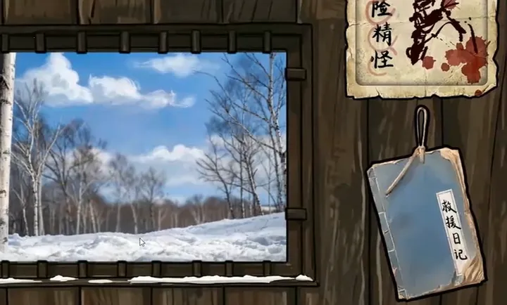 ѩɽ�Ⱥ�PC���԰�(̫��֮��ͬ����Ϸ)v1.0 ��׿���ͼ