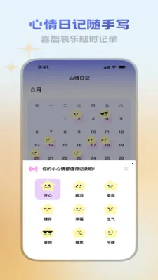 ������վ�����ֻ���v3.5.0 �ֻ����ͼ