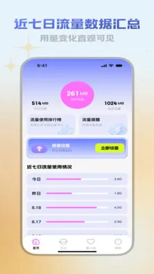 ������վ�����ֻ���v3.5.0 �ֻ����ͼ