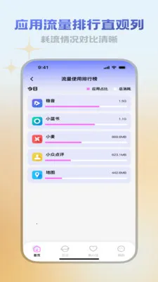 ������վ�����ֻ���v3.5.0 �ֻ����ͼ