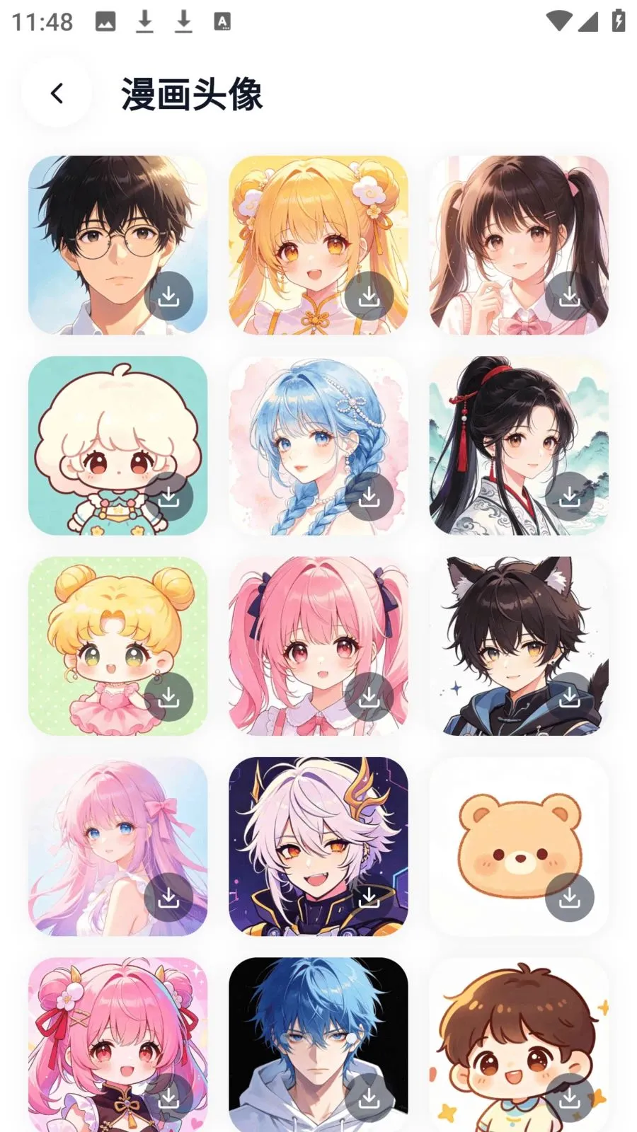 ӣ��������԰(�����Ķ�ƽ̨)v8.4.7 �ֻ����ͼ