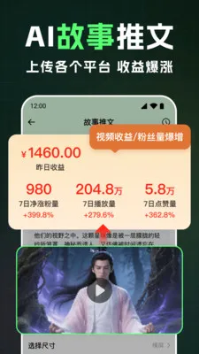 ȫ��AI��Ƶ(AI��Ƶ��������)v1.2.4 �ֻ����ͼ