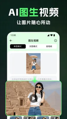 ȫ��AI��Ƶ(AI��Ƶ��������)v1.2.4 �ֻ����ͼ