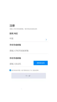 ��������(���ϵͳ����)v3.1.1.16 �ֻ����ͼ