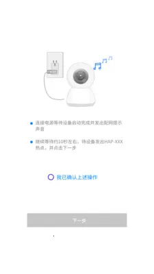 ��������(���ϵͳ����)v3.1.1.16 �ֻ����ͼ