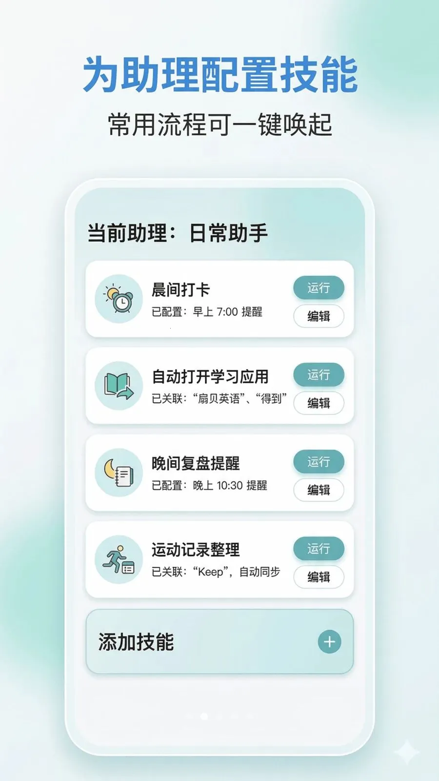 ���δ�ʦ(�ֻ��Զ�������)v0.1.260416 ��׿���ͼ