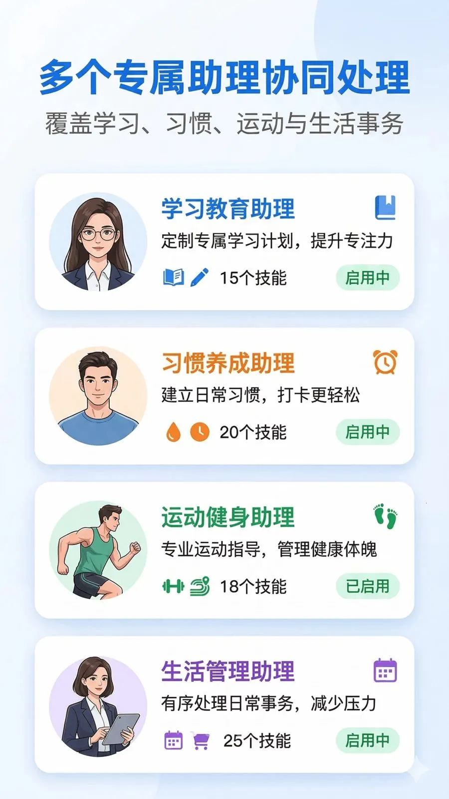 ���δ�ʦ(�ֻ��Զ�������)v0.1.260416 ��׿���ͼ