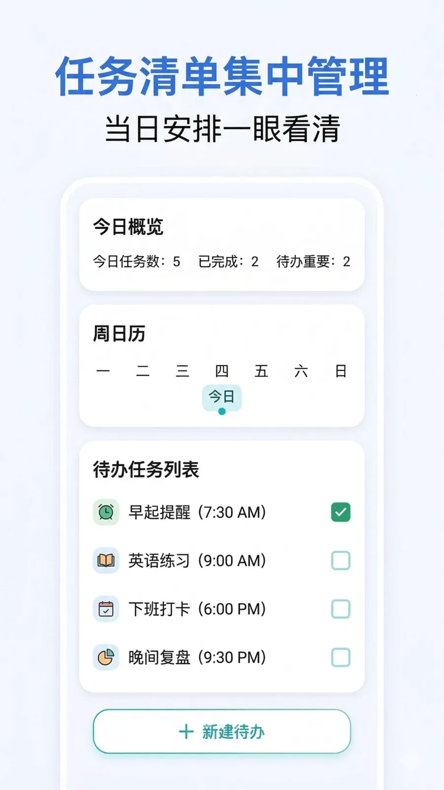 ���δ�ʦ(�ֻ��Զ�������)v0.1.260416 ��׿���ͼ