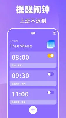 ����365�Ű�����(�����Ű�Ӧ��)v7.6.79 �ֻ����ͼ