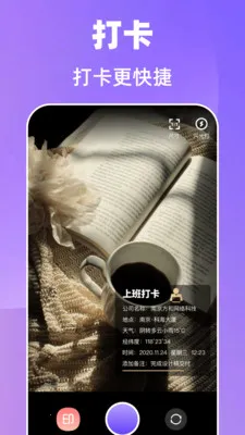 ����365�Ű�����(�����Ű�Ӧ��)v7.6.79 �ֻ����ͼ