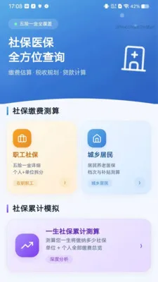 ���������������2026���ذ�װv1.0.0 ��Ѱ��ͼ