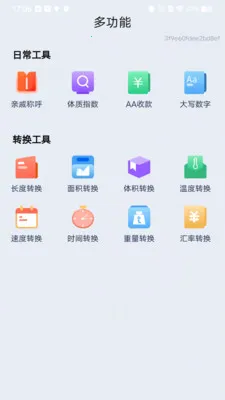 ���������������2026���ذ�װv1.0.0 ��Ѱ��ͼ