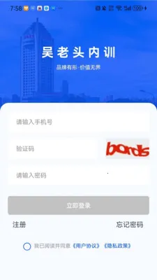 ʯ������ͷ(רҵѧϰƽ̨)v1.0.1 �ֻ����ͼ