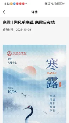 ʯ������ͷ(רҵѧϰƽ̨)v1.0.1 �ֻ����ͼ