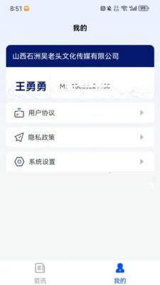 ʯ������ͷ(רҵѧϰƽ̨)v1.0.1 �ֻ����ͼ