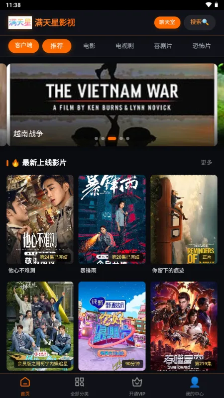 ������Ӱ��(�ֻ�׷������)v1.0.0 ��Ѱ��ͼ