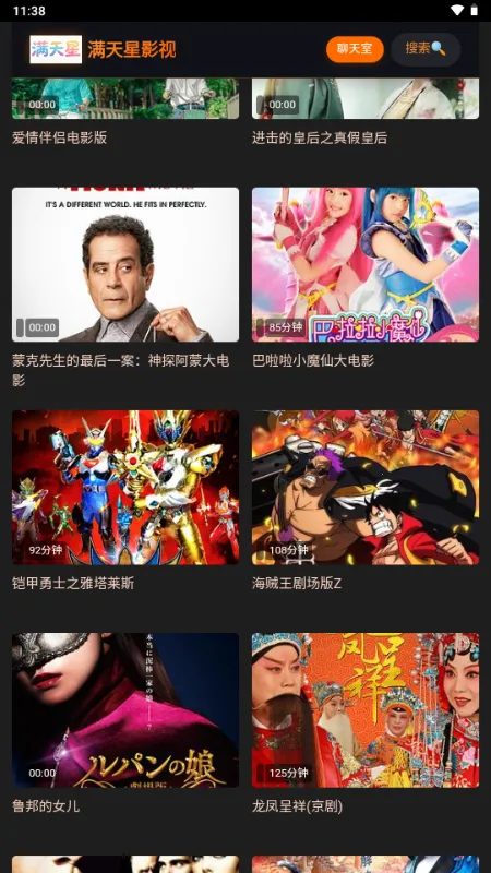 ������Ӱ��(�ֻ�׷������)v1.0.0 ��Ѱ��ͼ