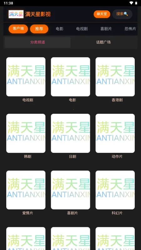 ������Ӱ��(�ֻ�׷������)v1.0.0 ��Ѱ��ͼ