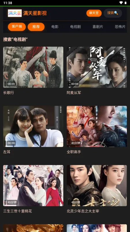 ������Ӱ��(�ֻ�׷������)v1.0.0 ��Ѱ��ͼ