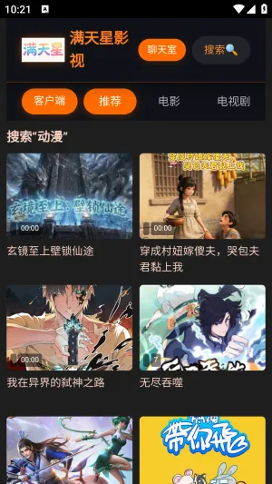 ������Ӱ��(�ֻ�׷������)