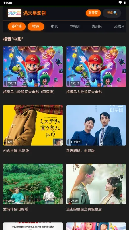 ������Ӱ��(�ֻ�׷������)v1.0.0 ��Ѱ��ͼ