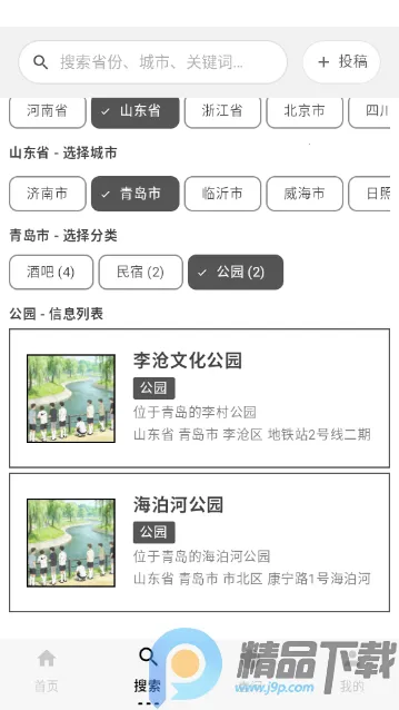 ��ָ��(�ʺ罻������)v1.0 �ٷ������ͼ