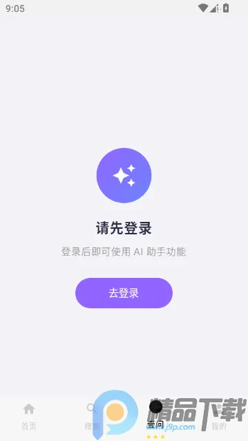 ��ָ��(�ʺ罻������)v1.0 �ٷ������ͼ