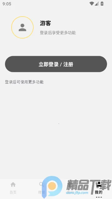 ��ָ��(�ʺ罻������)v1.0 �ٷ������ͼ