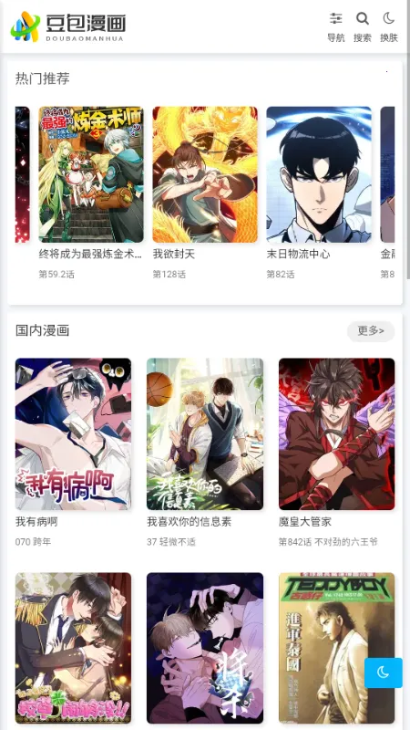 ��������(�����Ķ�����ƽ̨)v1.0.1 �ֻ����ͼ