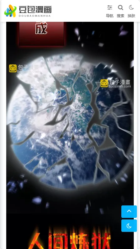 ��������(�����Ķ�����ƽ̨)v1.0.1 �ֻ����ͼ