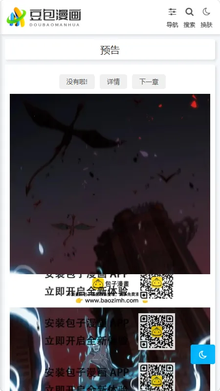 ��������(�����Ķ�����ƽ̨)v1.0.1 �ֻ����ͼ