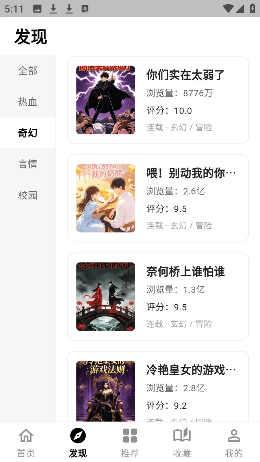 ����������԰2026���°汾v0.2.9 ��׿���ͼ