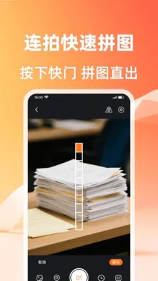 ��λ����ˮӡ���(ˮӡ����ƴ�ӹ���)v1.0.2 �ٷ������ͼ