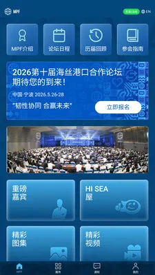 ��˿��̳2026���°汾v1.0.5 �ٷ������ͼ